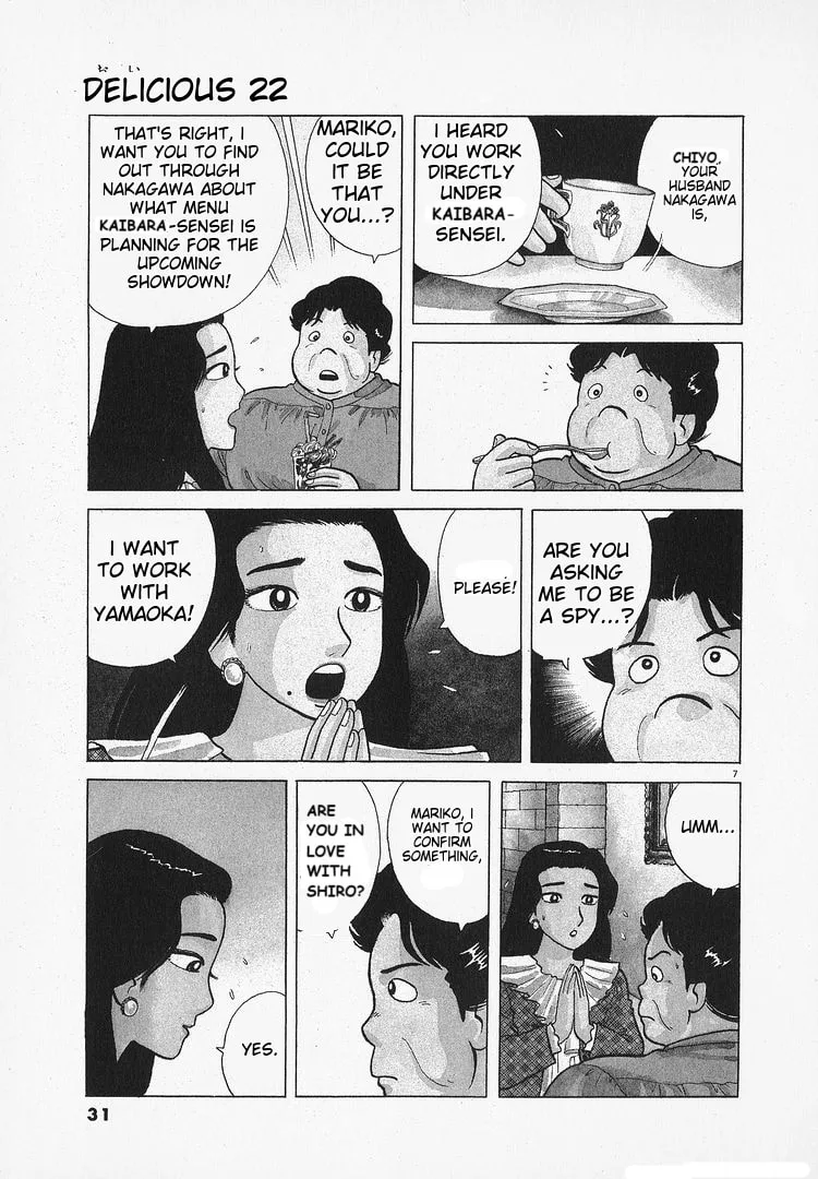 The Gourmet Chapter 199 page 7