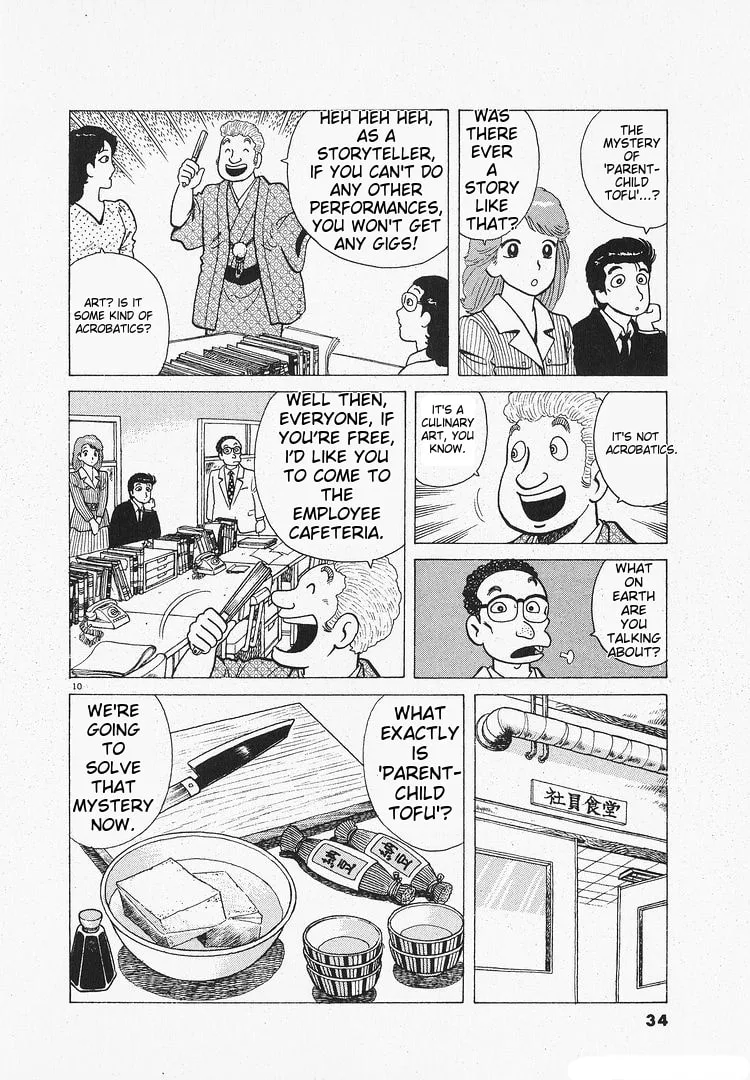 The Gourmet Chapter 199 page 10