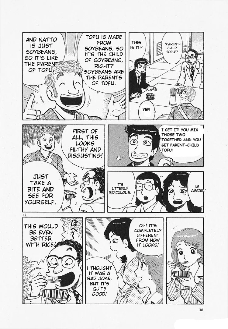 The Gourmet Chapter 199 page 12