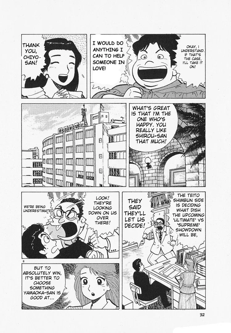 The Gourmet Chapter 199 page 8