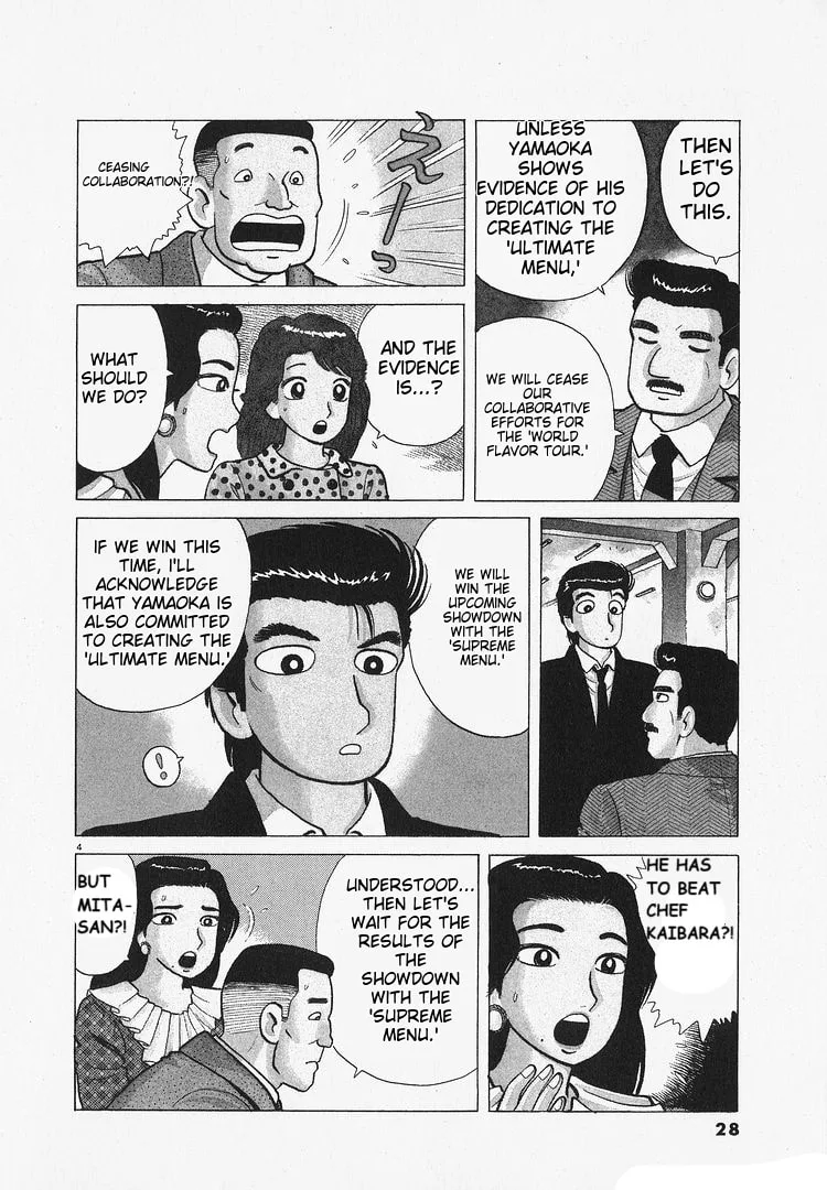 The Gourmet Chapter 199 page 4