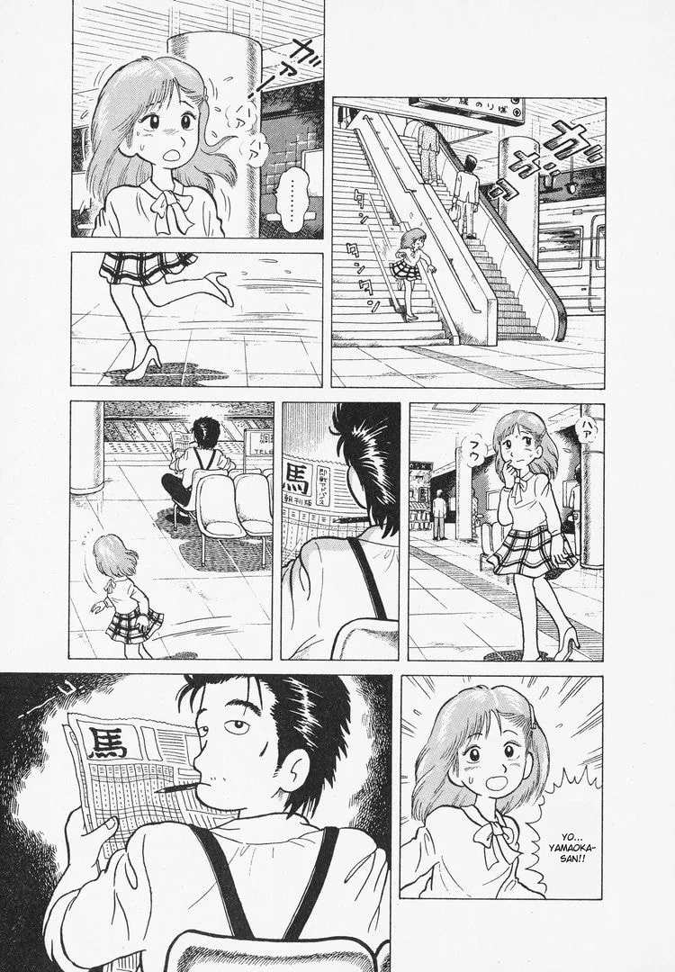 The Gourmet Chapter 2 page 3