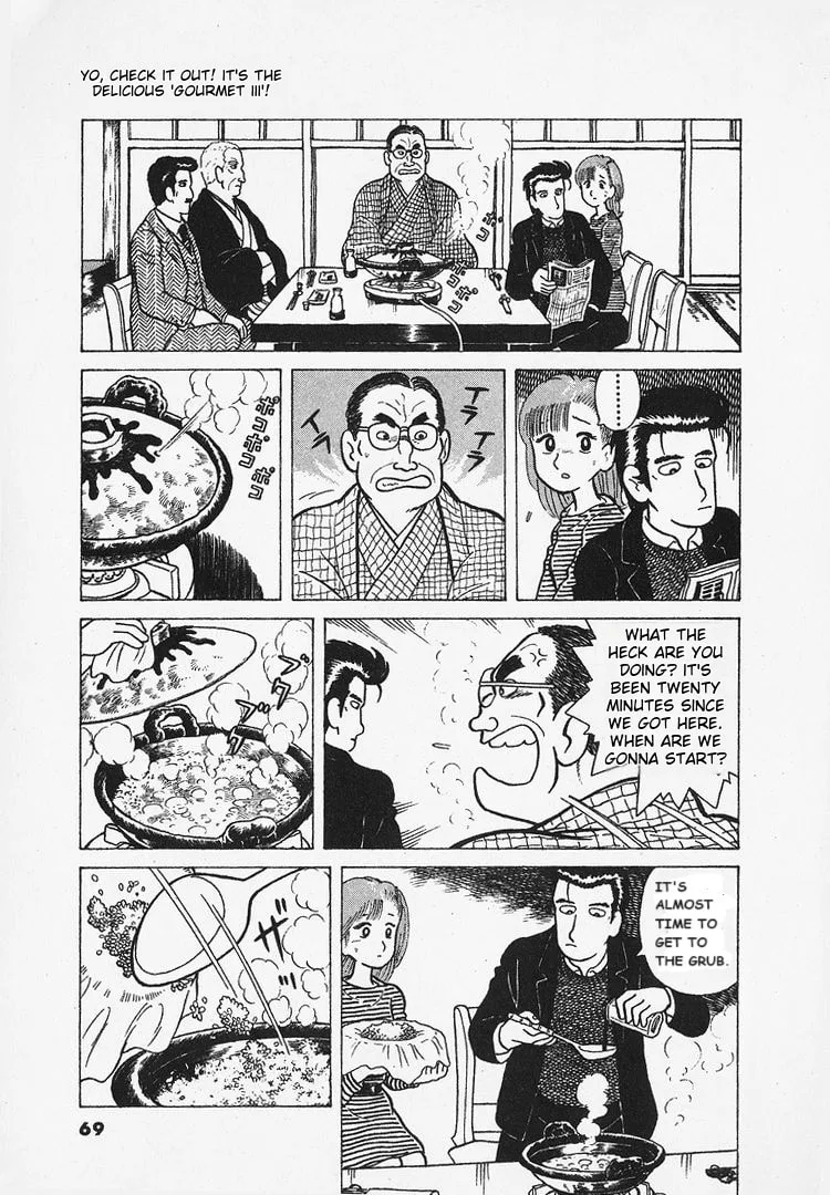 The Gourmet Chapter 20 page 17