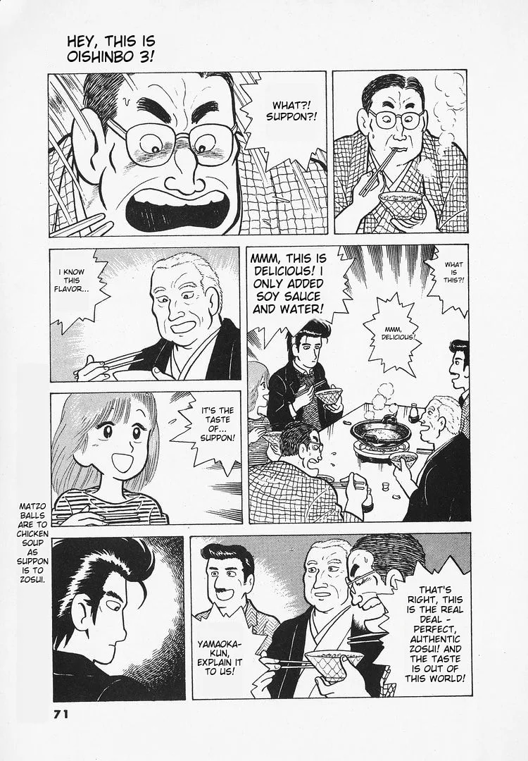 The Gourmet Chapter 20 page 19