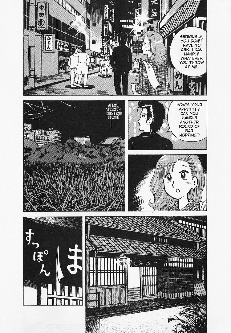 The Gourmet Chapter 20 page 10