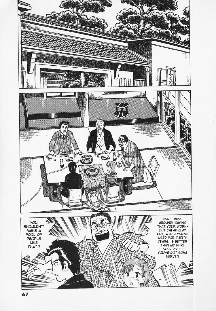 The Gourmet Chapter 20 page 15