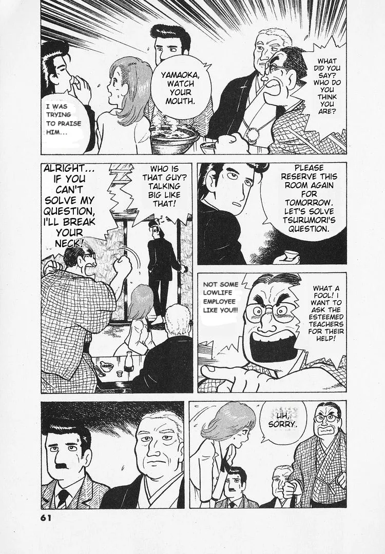 The Gourmet Chapter 20 page 9