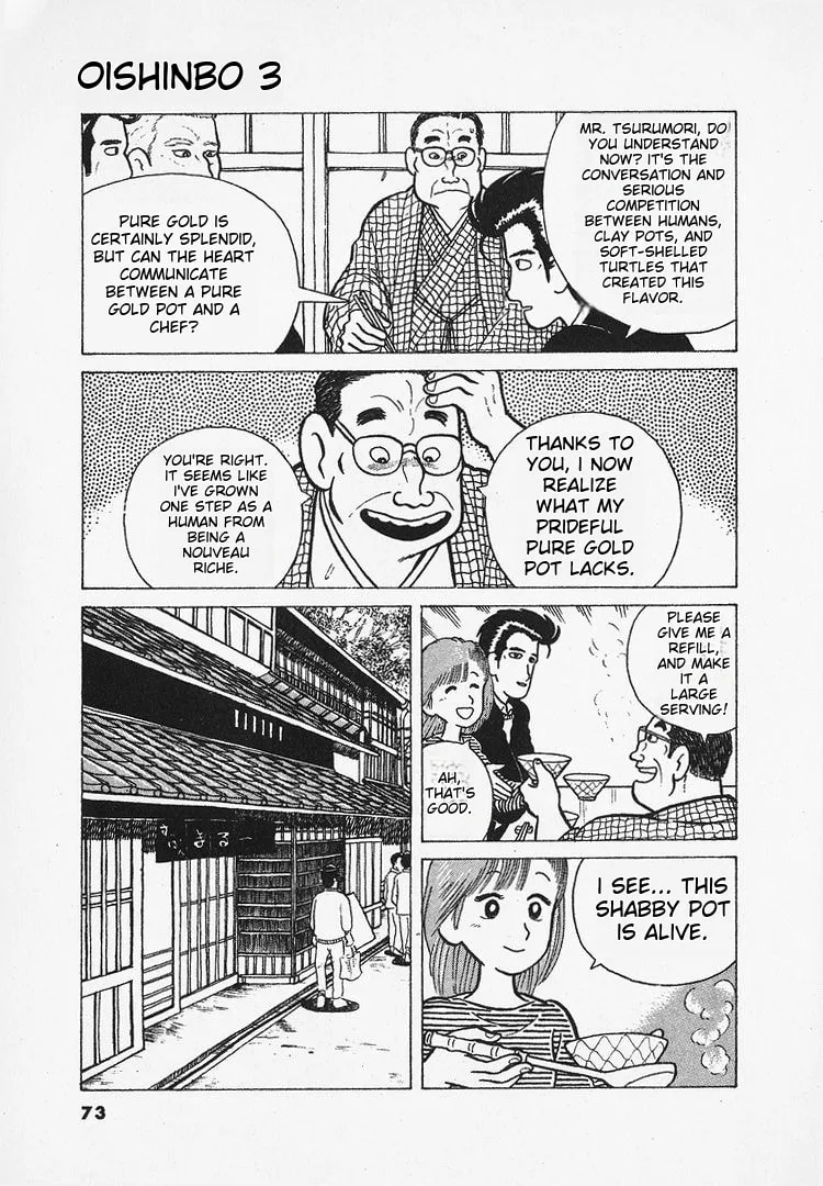 The Gourmet Chapter 20 page 21
