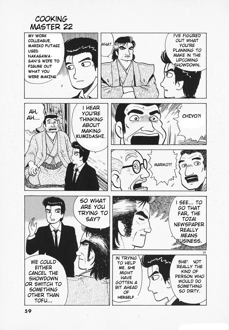 The Gourmet Chapter 200 page 13