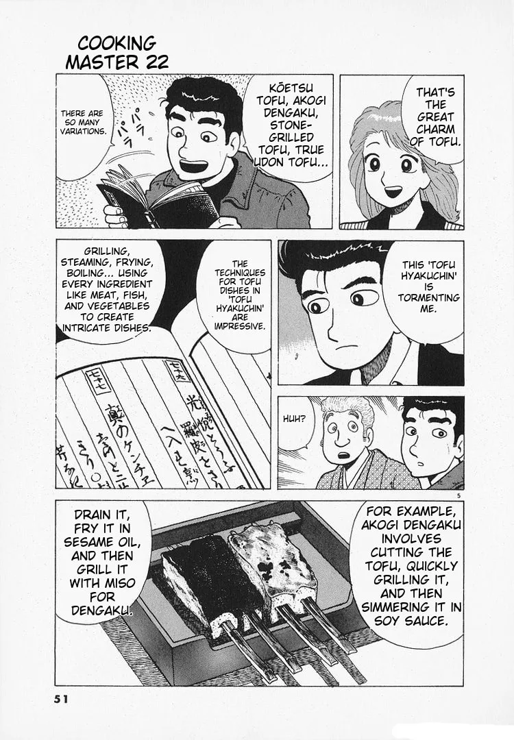 The Gourmet Chapter 200 page 5