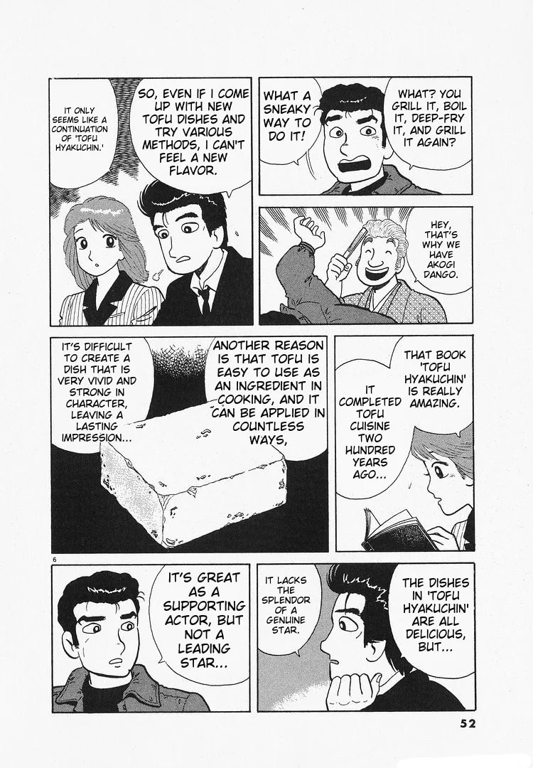 The Gourmet Chapter 200 page 6
