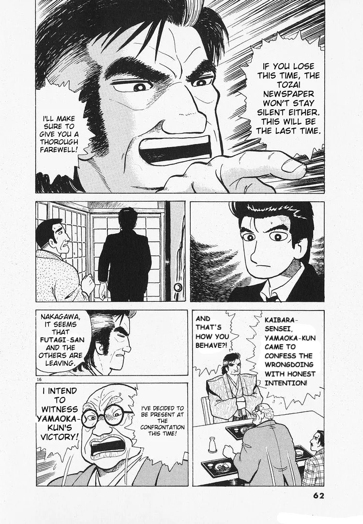 The Gourmet Chapter 200 page 16