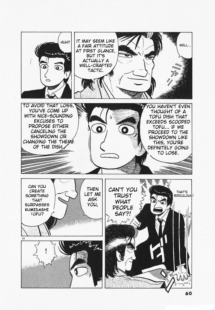 The Gourmet Chapter 200 page 14