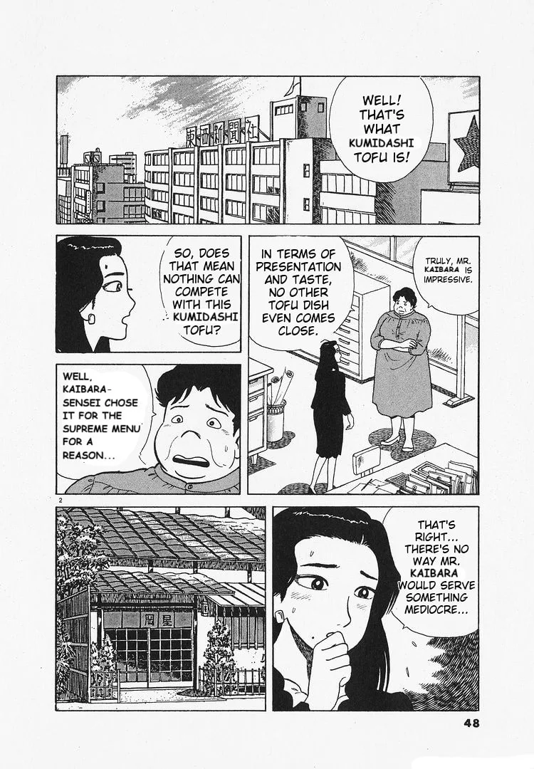 The Gourmet Chapter 200 page 2