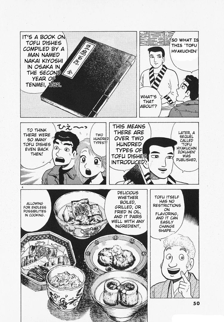 The Gourmet Chapter 200 page 4