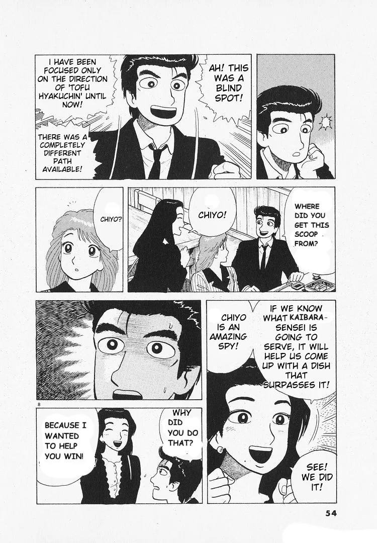 The Gourmet Chapter 200 page 8