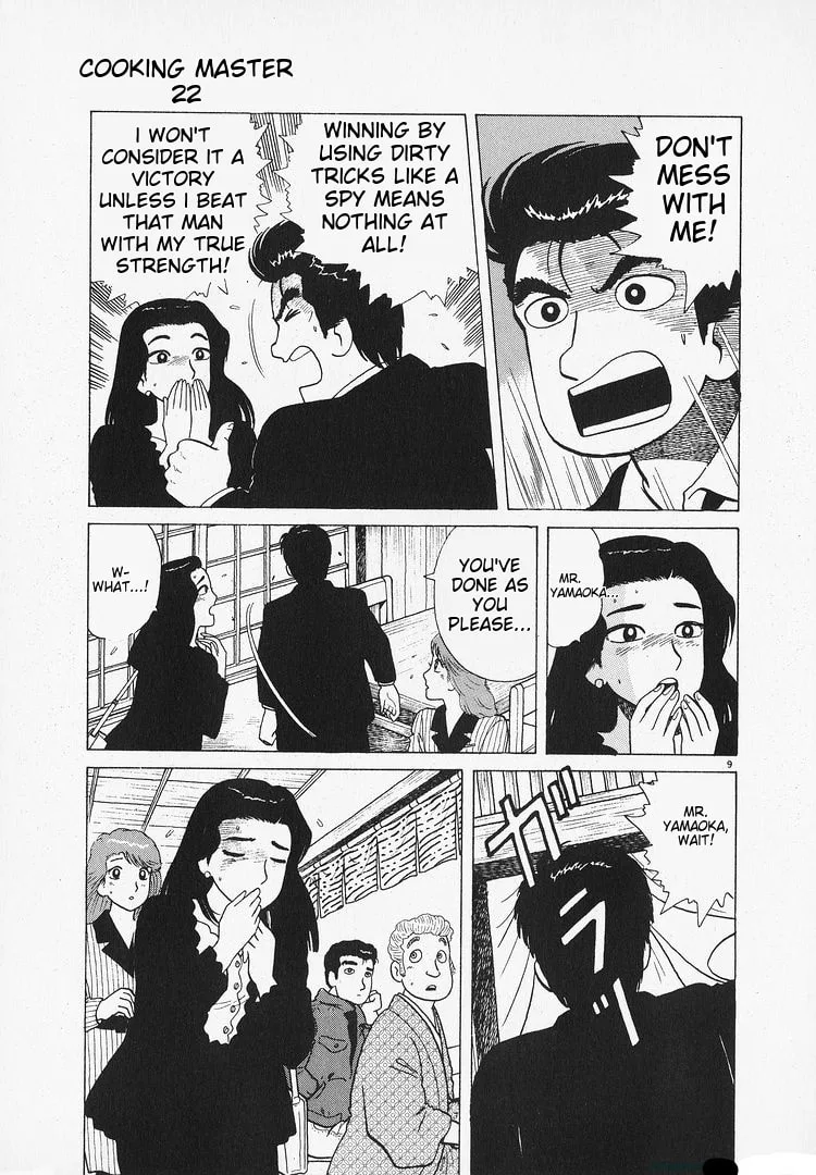 The Gourmet Chapter 200 page 9