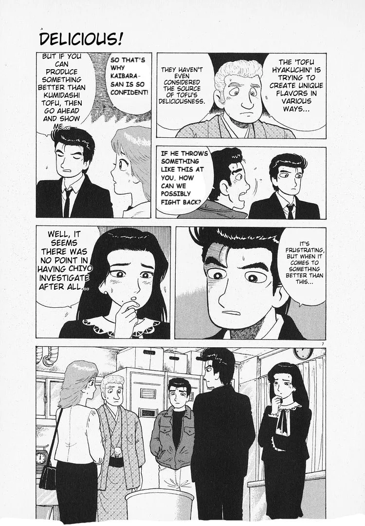 The Gourmet Chapter 201 page 7