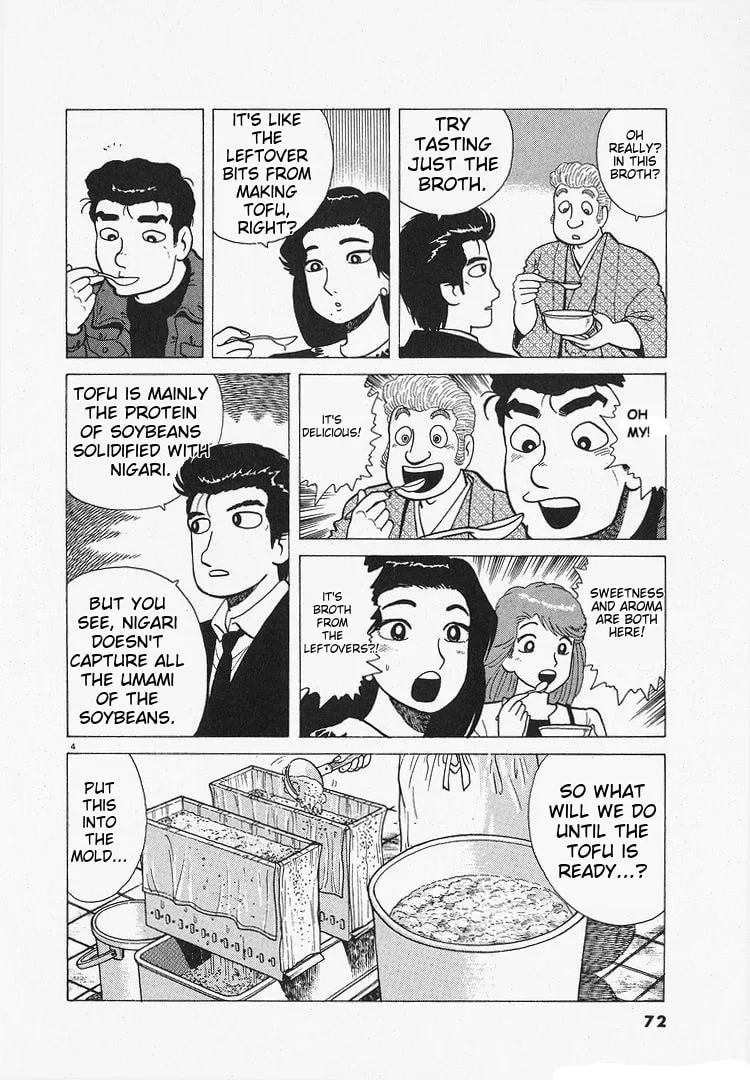 The Gourmet Chapter 201 page 4
