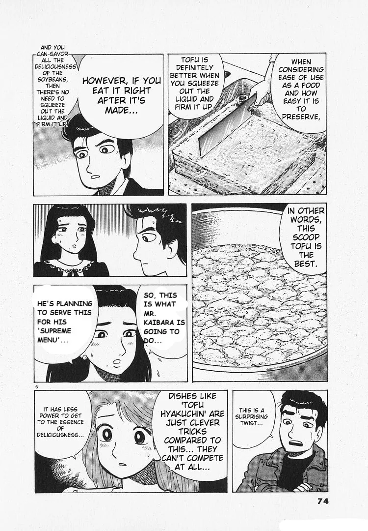 The Gourmet Chapter 201 page 6