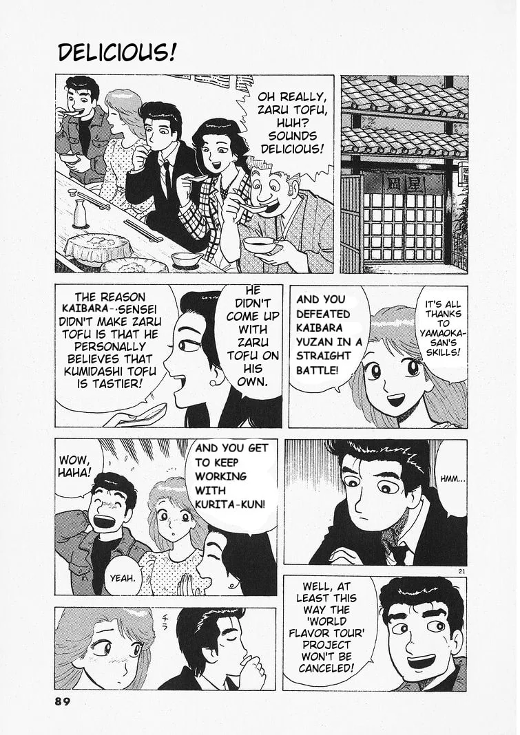 The Gourmet Chapter 201 page 21