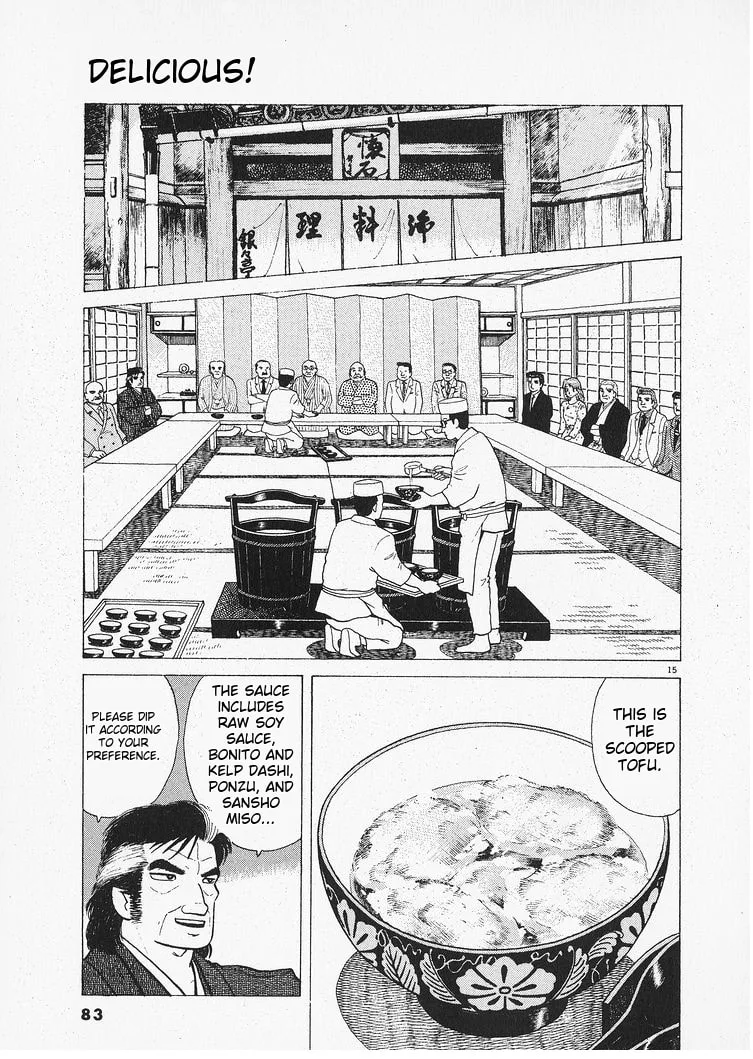 The Gourmet Chapter 201 page 15