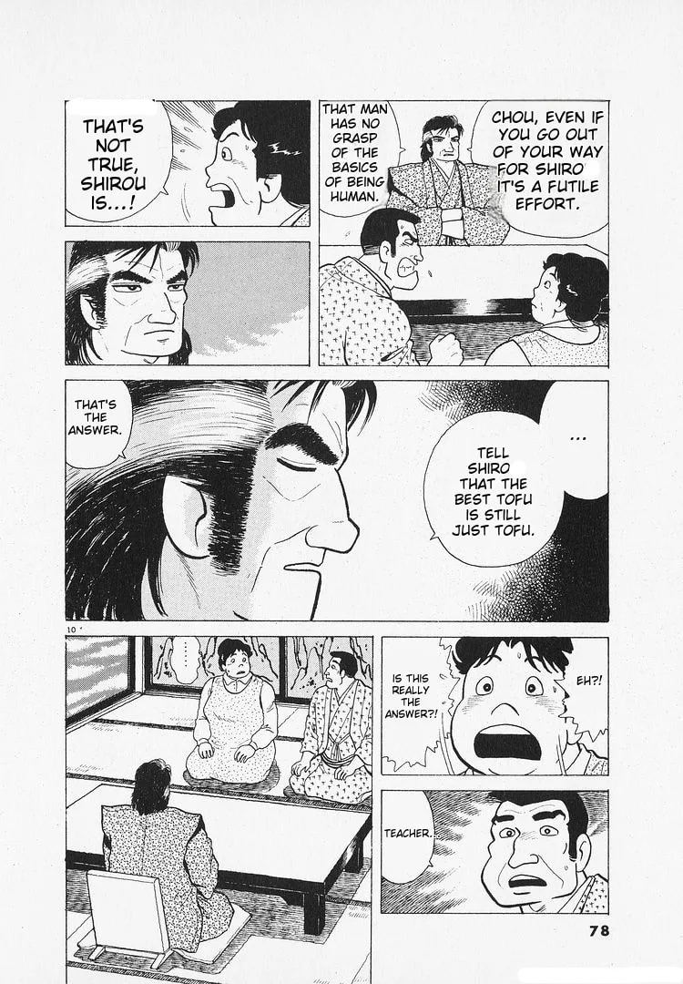 The Gourmet Chapter 201 page 10