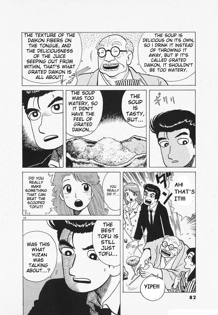 The Gourmet Chapter 201 page 14