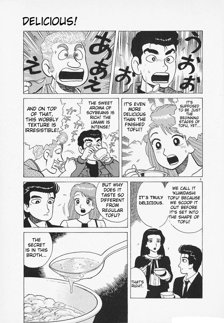 The Gourmet Chapter 201 page 3