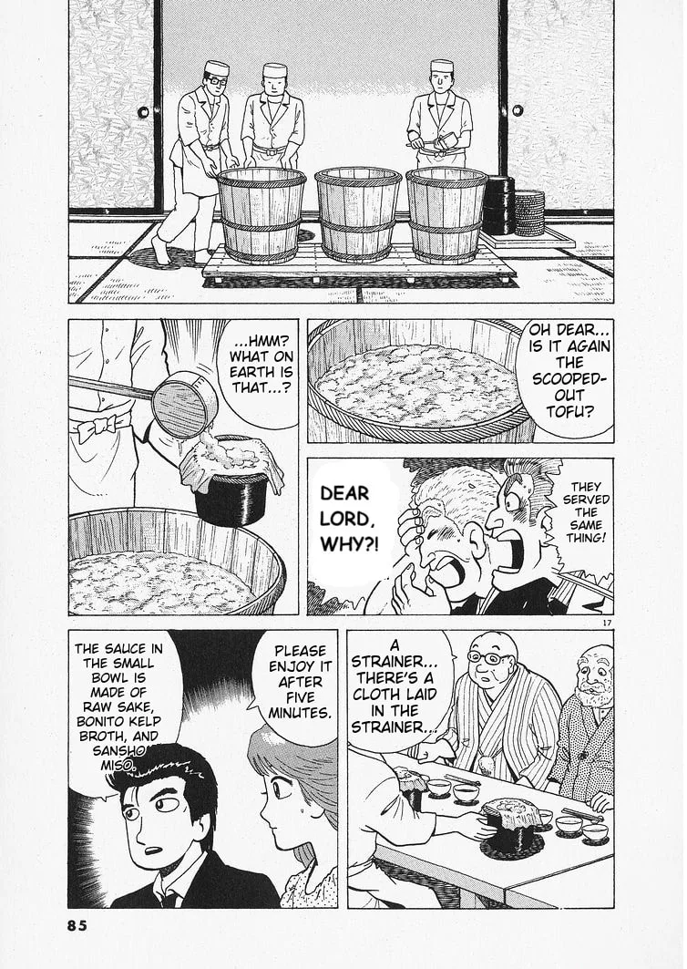 The Gourmet Chapter 201 page 17