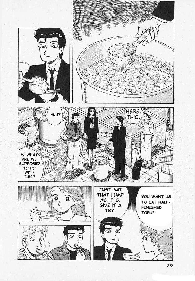 The Gourmet Chapter 201 page 2