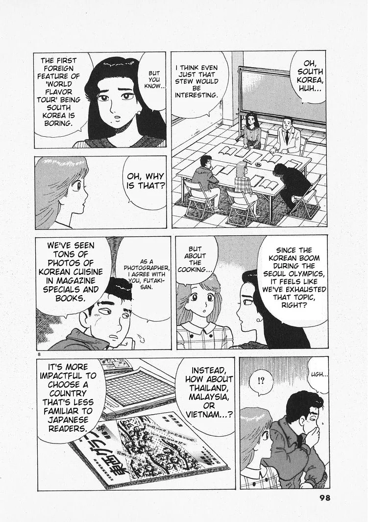 The Gourmet Chapter 202 page 8