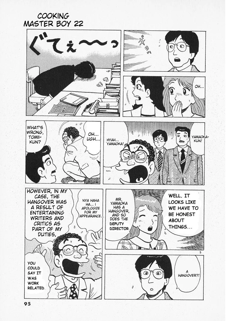 The Gourmet Chapter 202 page 5
