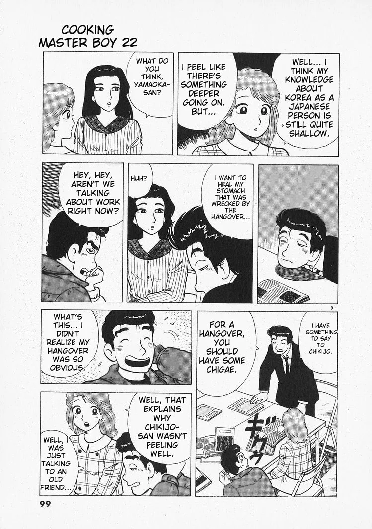The Gourmet Chapter 202 page 9