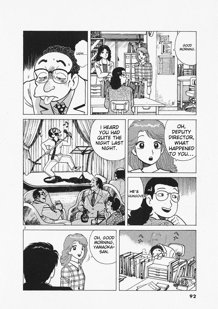 The Gourmet Chapter 202 page 2