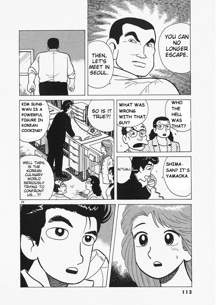 The Gourmet Chapter 202 page 22