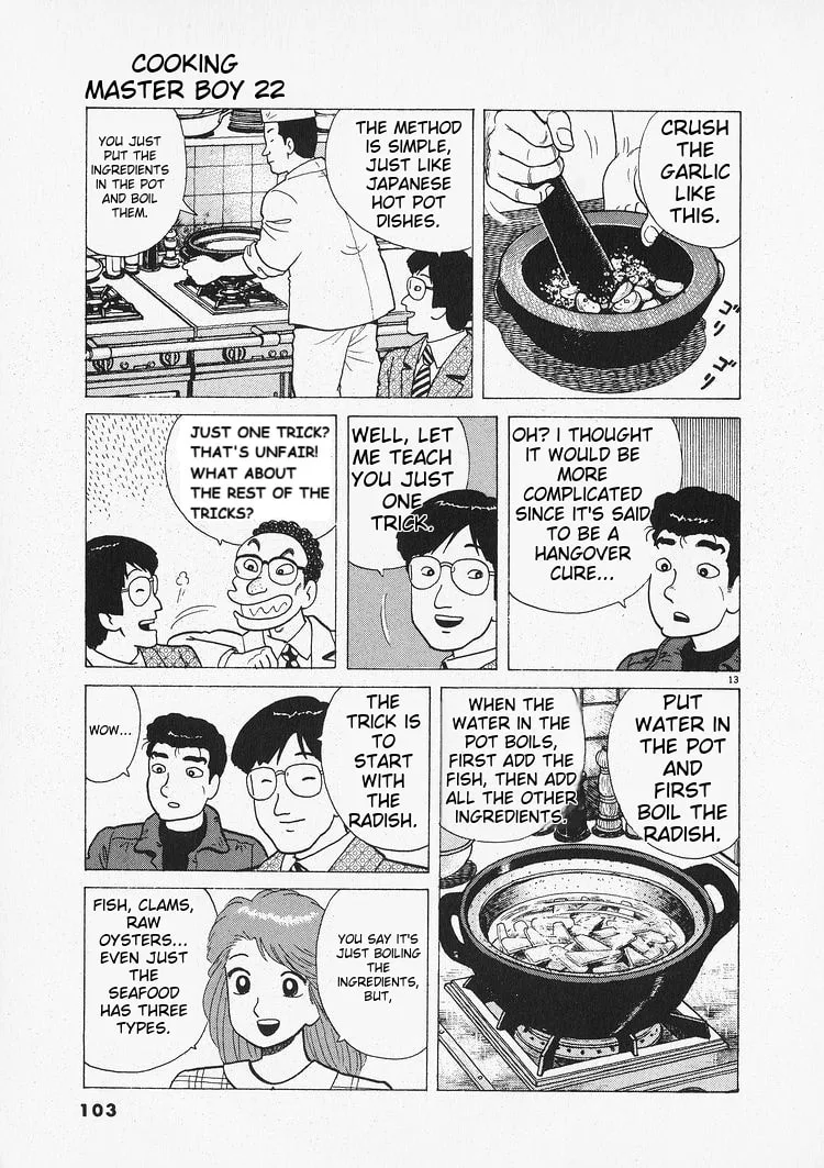 The Gourmet Chapter 202 page 13