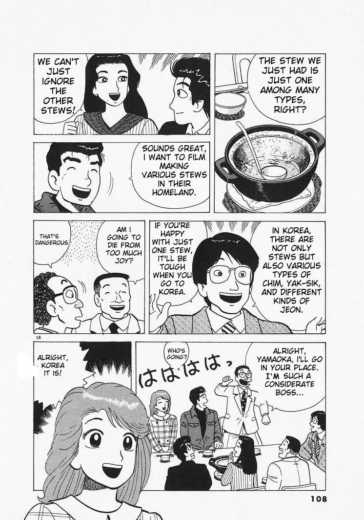 The Gourmet Chapter 202 page 18