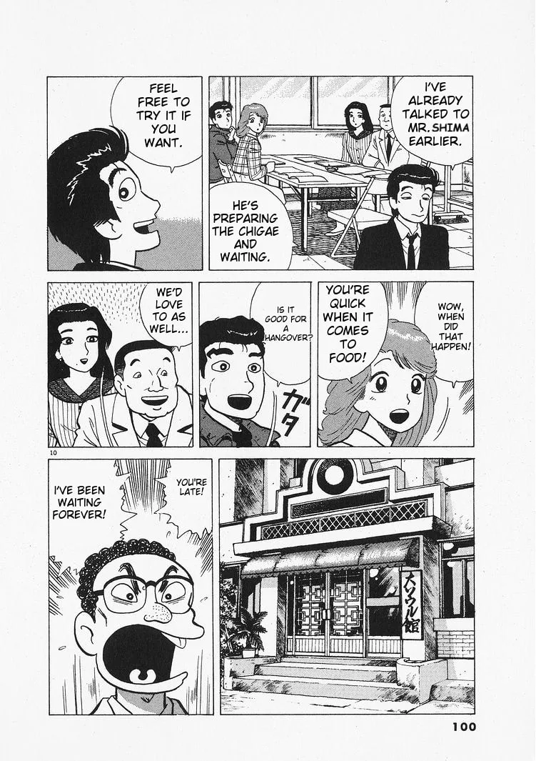 The Gourmet Chapter 202 page 10