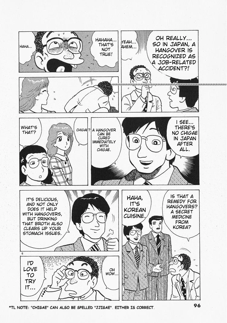 The Gourmet Chapter 202 page 6