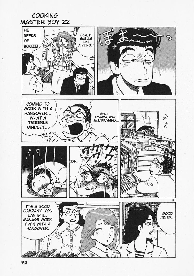 The Gourmet Chapter 202 page 3