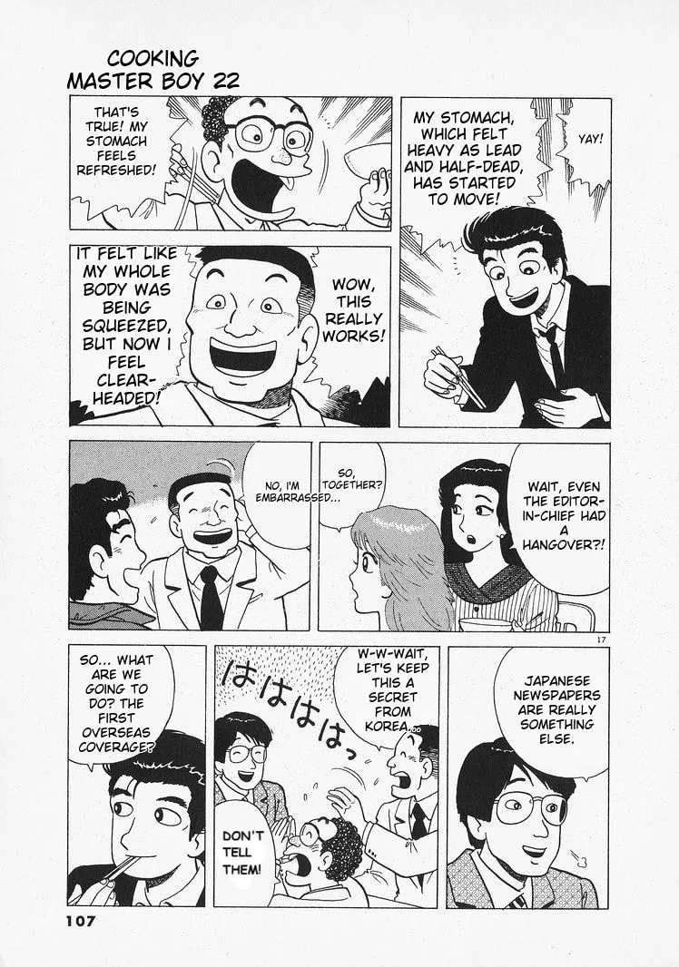 The Gourmet Chapter 202 page 17