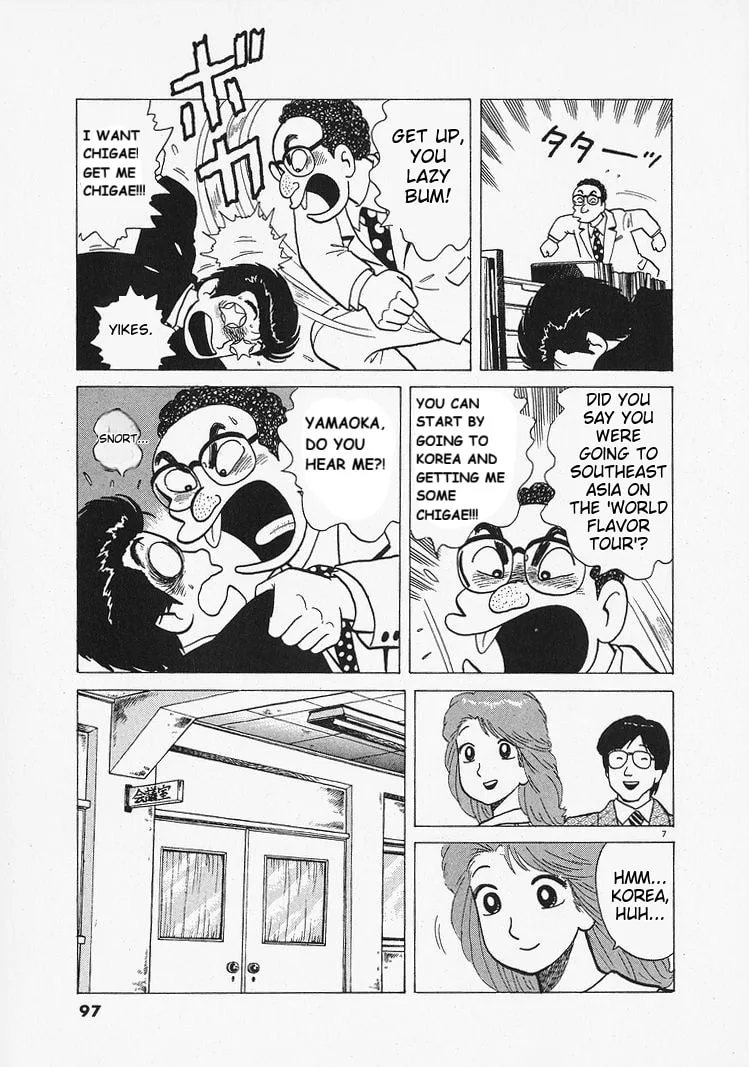 The Gourmet Chapter 202 page 7