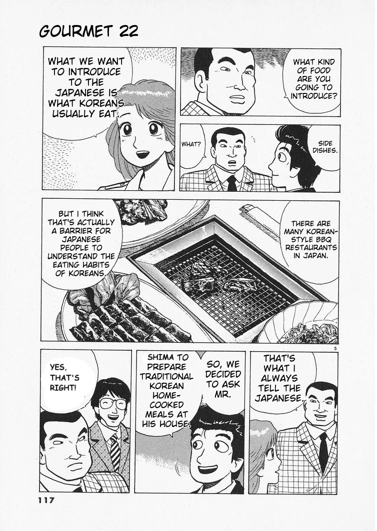 The Gourmet Chapter 203 page 5