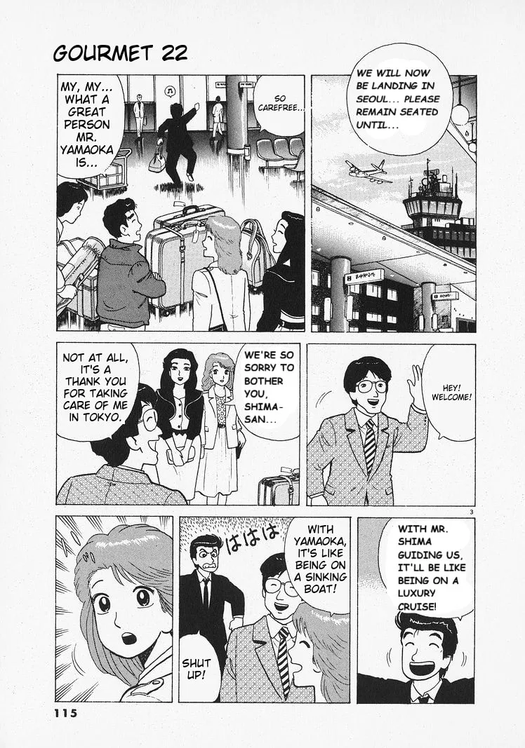 The Gourmet Chapter 203 page 3