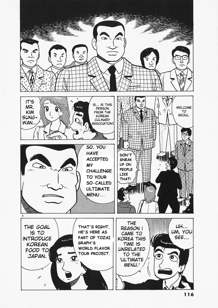 The Gourmet Chapter 203 page 4