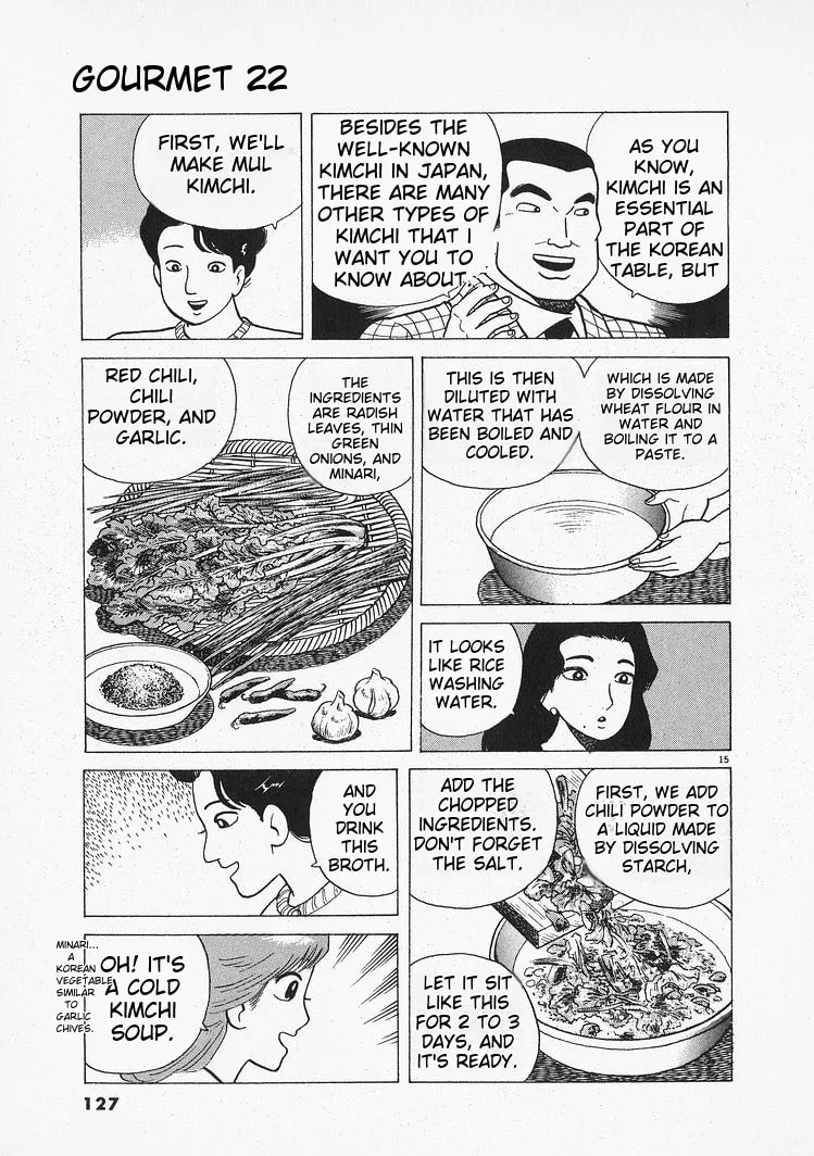The Gourmet Chapter 203 page 15