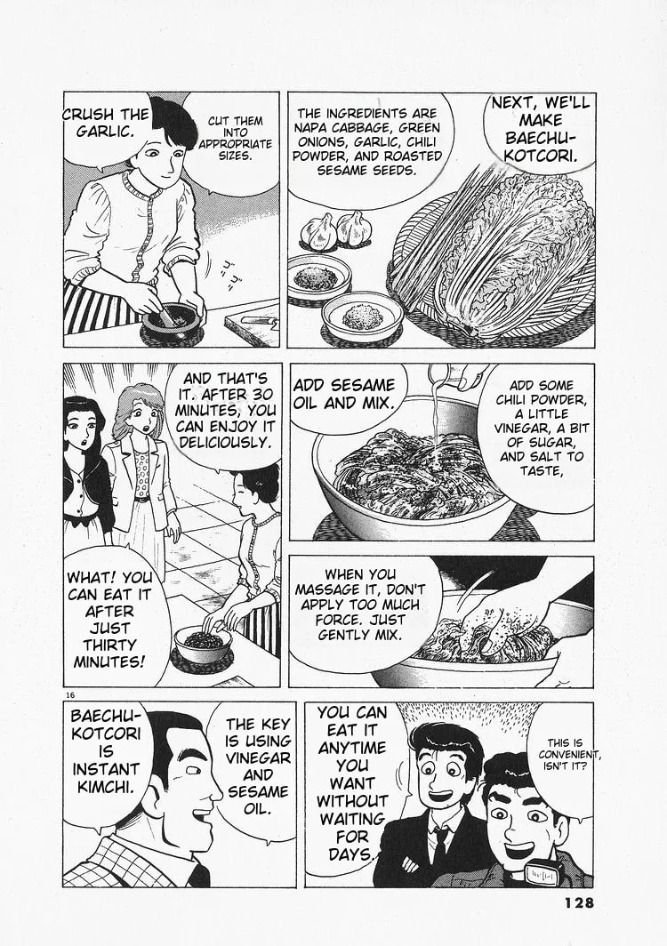 The Gourmet Chapter 203 page 16