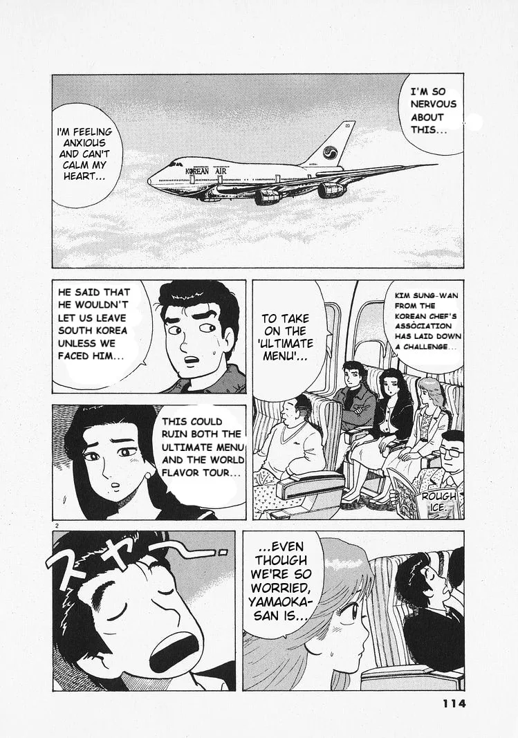 The Gourmet Chapter 203 page 2
