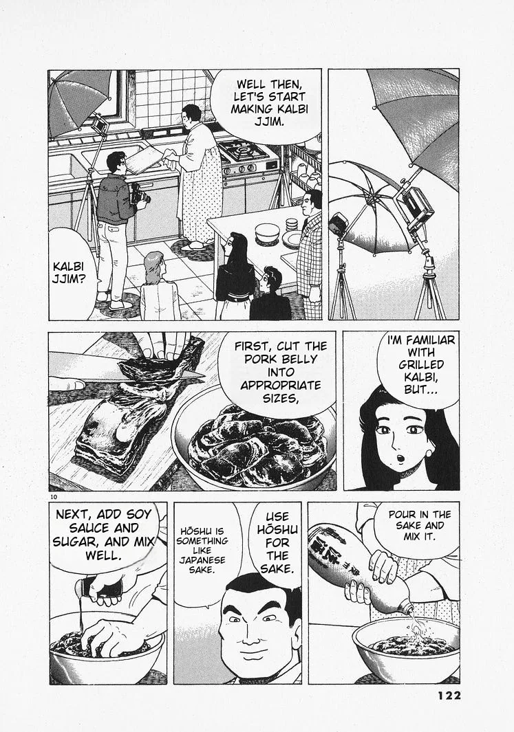 The Gourmet Chapter 203 page 10